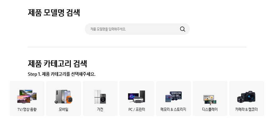 삼성 프린터 매뉴얼 안내 (사용설명서 바로보기) 삼성 프린터 매뉴얼 안내 (사용설명서 바로보기)